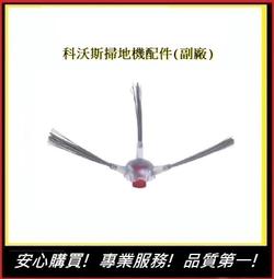 ECOVACS DEEBOT T8 AIVI+掃地機器人 歷史價格詳細信息