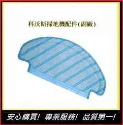 ECOVACS DEEBOT T8 AIVI+掃地機器人 歷史價格詳細信息