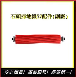 Roborock石頭科技 S7 MaxV Ultra石頭掃地機器人 自動集塵、洗拖布、補水(小米生態鏈)【新品開賣】 歷史價格詳細信息