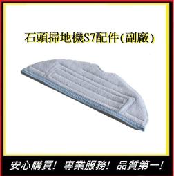 Roborock石頭科技 S7 MaxV Ultra石頭掃地機器人 自動集塵、洗拖布、補水(小米生態鏈)【新品開賣】 歷史價格詳細信息