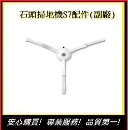 Roborock石頭科技 S7 MaxV Ultra石頭掃地機器人 自動集塵、洗拖布、補水(小米生態鏈)【新品開賣】 歷史價格詳細信息