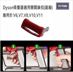 台灣現貨 適用Dyson V6 V7 V8 V10吸塵器電池 戴森電池 SV11 HH11 SV10 DC62 替換電池 歷史價格詳細信息