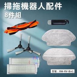 【掃地機耗材】主刷 適用小米1C 米家1S 石頭掃地機器人 滾刷 中間刷 配件 耗材 HC-X1C-BM 歷史價格詳細信息