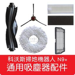 【艾思黛拉】副廠 現貨 小米 石頭 掃地機器人 拖地機 主刷 邊刷 集塵盒 濾網 配件 (台灣現貨) S50 S51 歷史價格詳細信息