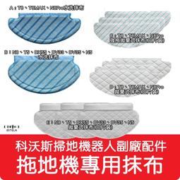 【艾思黛拉】副廠 伊萊克斯Electrolux 無線吸塵器 完美管家 通用HEPA 濾網  EF144A EF150 歷史價格詳細信息