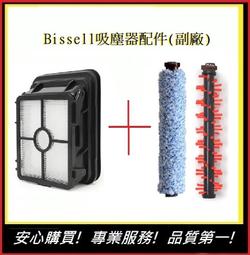 美國 Bissell 必勝 2233T 刷毛細纖維拖把墊 (1入) 歷史價格詳細信息