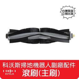 【艾思黛拉 A0842】必勝Bissell 吸塵器 洗地機 抹布 擦布 拖地 配件 拖布 清潔擦 1940 1440 歷史價格詳細信息