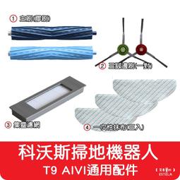【艾思黛拉】副廠 追覓 dreame 掃地機器人配件 L10s Pro 蓋板 膠刷 拖盤 抹布 毛條滾刷 主刷 濾網 歷史價格詳細信息