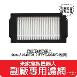 【艾思黛拉 A0842】必勝Bissell 吸塵器 洗地機 抹布 擦布 拖地 配件 拖布 清潔擦 1940 1440 歷史價格詳細信息