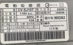 二手故障日立原廠冷氣遙控器RE07T3(上電無反應狀況如圖當零件機 歷史價格詳細信息
