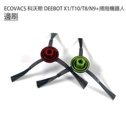 ECOVACS DEEBOT N8可重覆清洗超細纖清潔布3入組 歷史價格詳細信息