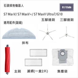 石頭掃拖機器人T8Plus全自動家用智能掃地拖地吸塵三合All 歷史價格詳細信息