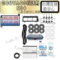 微景小舖 [  米家掃拖機器人 MJSTG1 G1 ]  小米 米家 掃地機器人 配件 邊刷 水洗濾網 主刷 邊刷 抹布 歷史價格詳細信息