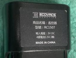 二手ECOVACS充電底座CH1822,(未測不知好壞當測試報帳零件 歷史價格詳細信息