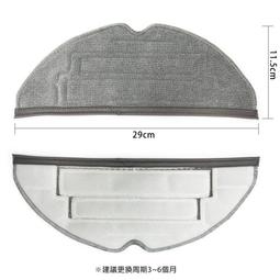小米石頭掃地機器Roborock石頭科技 第三代 Q7 / Q7+ / Q7 Max+ 系列 專用可水洗濾網2入(副廠) 歷史價格詳細信息