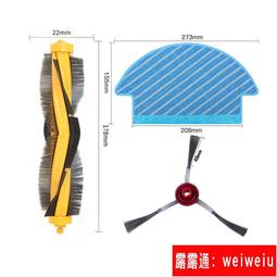 科沃斯掃地機器人配件邊刷魔鏡S靈犀CEN546金睿540MI抹布海帕濾網 歷史價格詳細信息