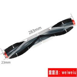 Neato Botvac 底蓋 Brush Guard 945-0125 bale cage squee [二手良品] 歷史價格詳細信息
