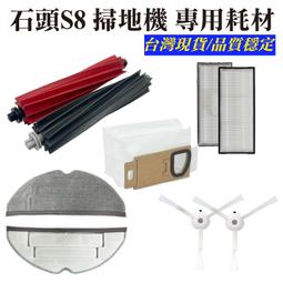 台灣現貨 副廠配件 ECOVACS 科沃斯 DEEBOT X1 OMNI T10 掃拖機器人 專用配件 拖地模塊 主刷 歷史價格詳細信息