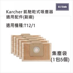 德國 KARCHER 凱馳 SC4 EasyFix 快拆式地板刷頭  蒸氣清洗機 歷史價格詳細信息