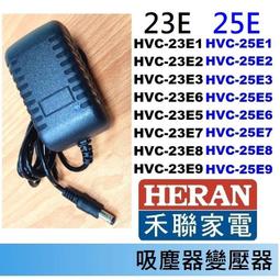 吸塵器變壓器????小米 米家 吸塵器變壓器 1C K10 G9 G10 Lite ???? 2Slim????mini 歷史價格詳細信息