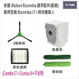iRobot roomba 掃地機 567全系列耗材 副牌 5系列濾網 (扁平黃色) 歷史價格詳細信息