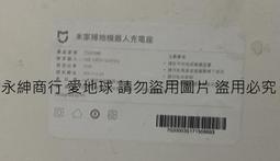米家對講機2 超薄迷你 遠距離 戶外出遊 對講機 歷史價格詳細信息
