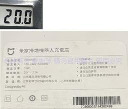 二手米家充電座CDZ01RR(上電有輸出電壓無對應機器測試狀況如圖當銷帳零件品 歷史價格詳細信息