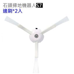 家教機s7平板保護套a7/6適用s5/s5c全包學習機s5pro防摔a2/a3外殼x2學生s2/s3pro皮套小天才t 歷史價格詳細信息