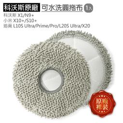 【快速出貨】科沃斯官翻機t9aivi智能掃地機器人自動家用掃拖一體t10 歷史價格詳細信息