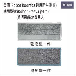 iRobot Braava Jet m6 原廠 拋棄式濕拖清潔墊1盒7片 Wet #4632822 美國直購 歷史價格詳細信息