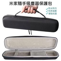 小米 米家MINI筋膜槍 2C筋膜槍 收納盒 歷史價格詳細信息