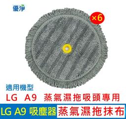 LG A9 A9+ A9P A9S A9K EAC63758603 電池 歷史價格詳細信息