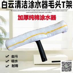 35cm水滴裁切組 1切頭 止滑條版 歷史價格詳細信息
