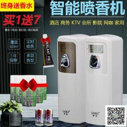 自動噴霧噴香機 可充電 自動香薰機 家用 店香薰機 加濕器 臥室廁所 擴香機 霧化器 香氛機 除臭清新 空 歷史價格詳細信息