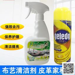 保養液(皮革/橡膠/ 塑膠用) 歷史價格詳細信息