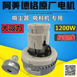 AMETEK WG 23 1/2 Pound Weight for T-100-1 Dead Weight Tester 歷史價格詳細信息