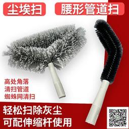 【清塵妙拭】可伸縮不鏽鋼除塵撢 最長280cm 免爬高就可輕鬆除塵 歷史價格詳細信息