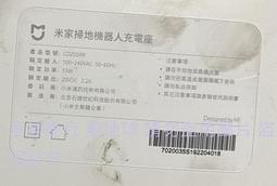 二手米家充電座CDZ01RR(上電有輸出電壓無對應機器測試狀況如圖當銷帳零件品 歷史價格詳細信息