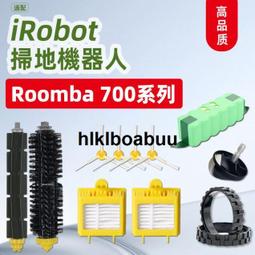 iRobot Roomba  760  有 充電座/掃地機器人 /500 600  700 800 900 系列可參考 歷史價格詳細信息