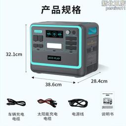 戶外電源防護箱 合頁搭扣防水接線盒295*195*140mm電纜防護接線盒 歷史價格詳細信息