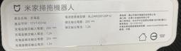【台灣公司貨】米家自動感應洗手機 感應式洗手機 自動感應 無須按壓  小米洗手機 自動洗手機 米家洗手機 歷史價格詳細信息