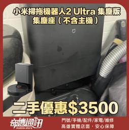 奇機巨蛋店 售二手-【APPLE】AirPods2 2019 藍牙耳機 功能正常 歷史價格詳細信息