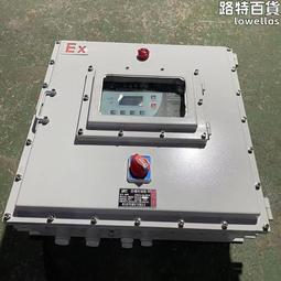 防爆配電箱不鏽鋼動力控制櫃插銷檢修箱接線端子箱開關電源儀表箱 歷史價格詳細信息