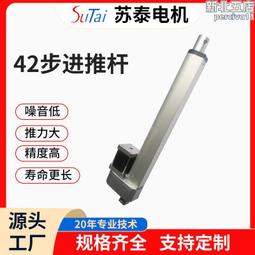 自鎖液壓千斤頂可支持定 制鋼鐵工程建築橋梁自鎖液壓電動千斤頂 歷史價格詳細信息