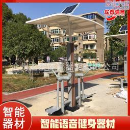 智慧型陽極鎖不含電源供應 EB-2501 SERIES 歷史價格詳細信息