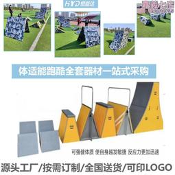 攀爬板伏地挺身訓練板指力板兒童臂力訓練板攀登架木質攀巖板 歷史價格詳細信息