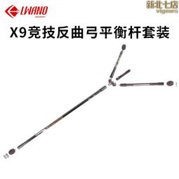 X9三畫面戶外監視器 三鏡頭同時拍攝 全彩夜視 雙向對話 智能追蹤 360度無死角 監控 監視器Wifi 攝影機 歷史價格詳細信息