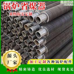 鍋爐配件沸騰爐風帽 鍋爐風帽 工業電爐鑄鋼鍋爐風帽 歷史價格詳細信息