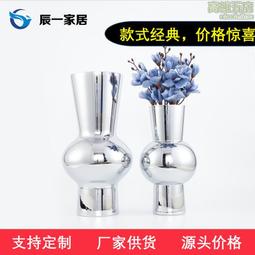 創意銀色奶壺不鏽鋼陶瓷花瓶擺件家居裝飾品工藝品  露天市集  全台最大的網路購物市集 歷史價格詳細信息