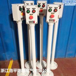 開關電源箱BXMD 防爆配電櫃接線箱防爆控制箱防爆動力箱 歷史價格詳細信息